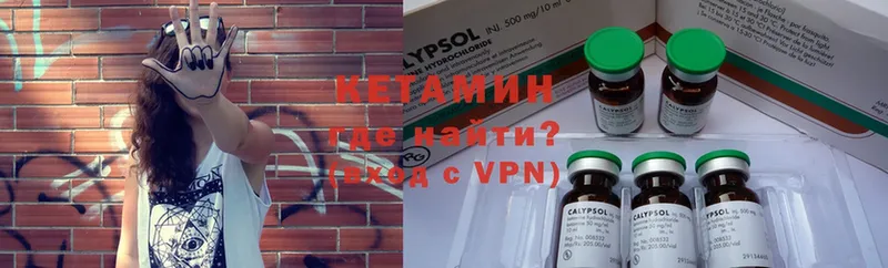 Кетамин ketamine  Кирсанов 